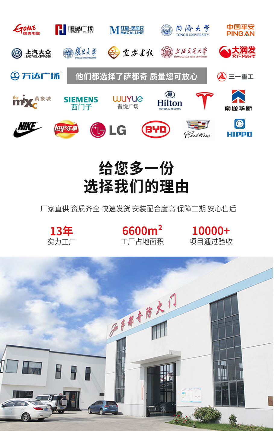 夾絲玻璃擋煙垂壁詳情頁(yè)---副本_08