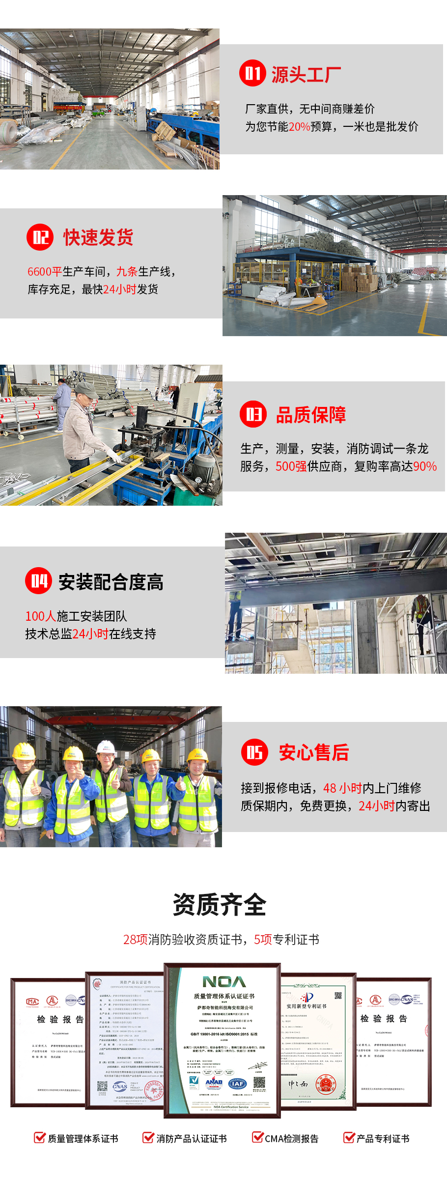 夾絲玻璃擋煙垂壁詳情頁(yè)---副本_09