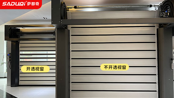 硬質(zhì)快速門 硬質(zhì)快速門