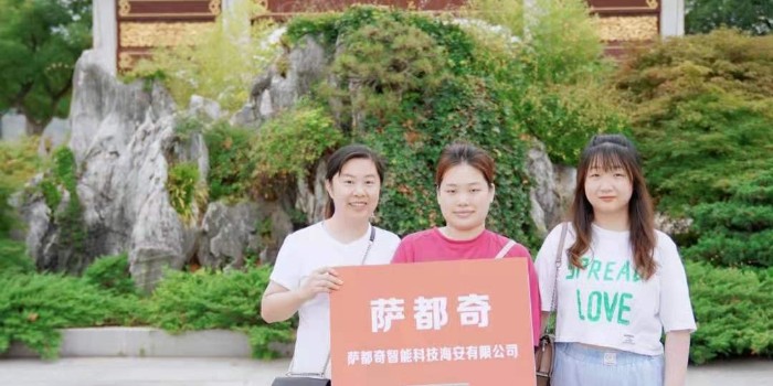 薩都奇門業(yè)，祝賀牛商爭霸賽第七屆圓滿成功