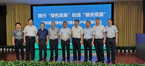 雄安新區超10億噸砂石骨料如何保障？綠色機制砂石骨料是必選！