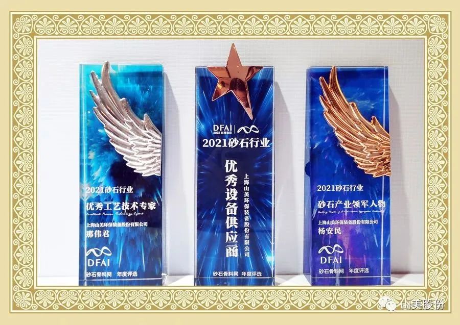 新年快樂 | 回首2022，闊步2023