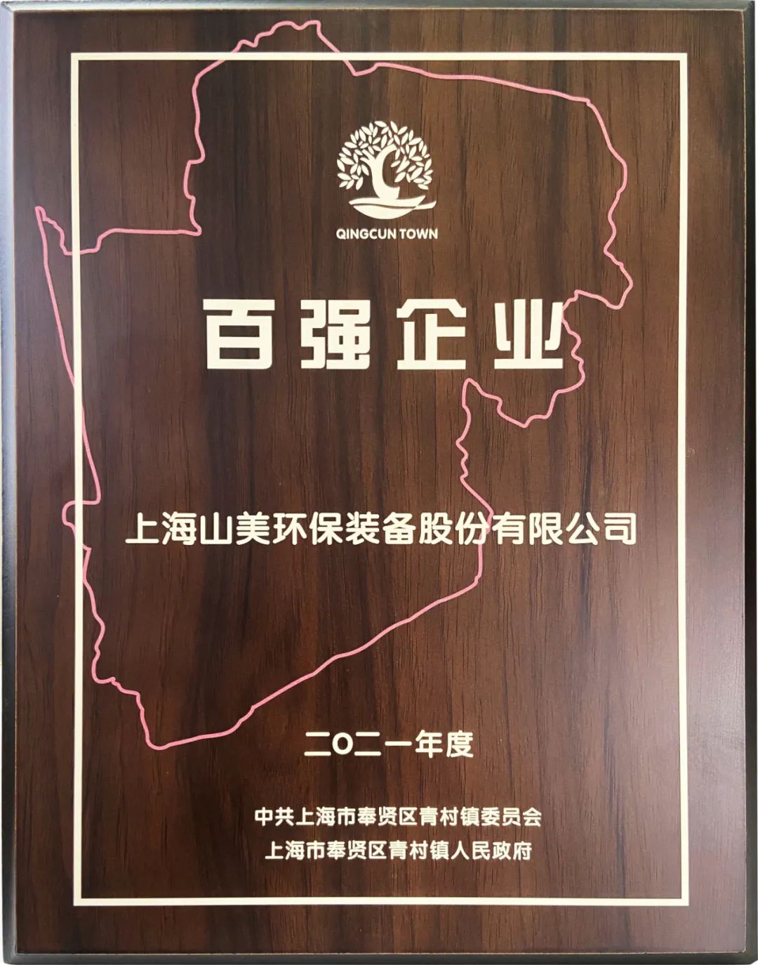 新年快樂 | 回首2022，闊步2023