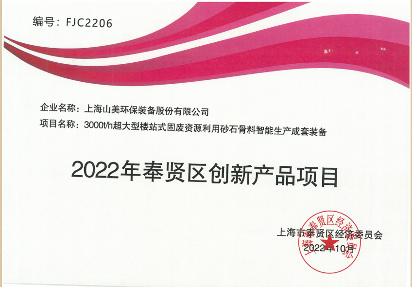 新年快樂 | 回首2022，闊步2023