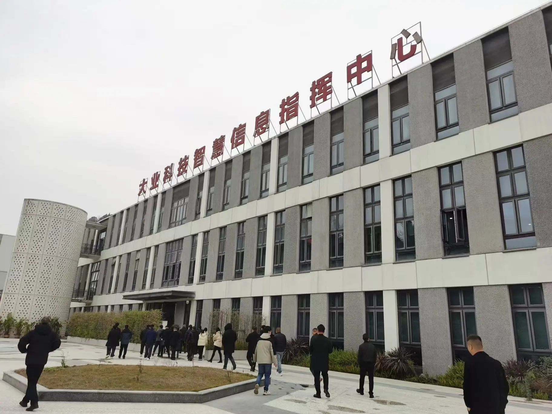 聚焦 | 第九屆中國國際砂石骨料大會參會人員到重慶大業建材參觀交流